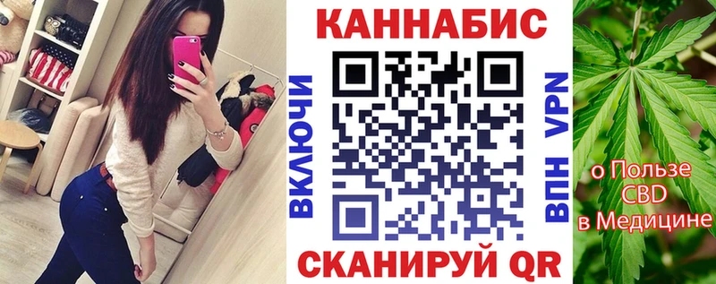 Купить СОЛЬ  Мефедрон  ГАШИШ  Бошки Шишки  Каменка