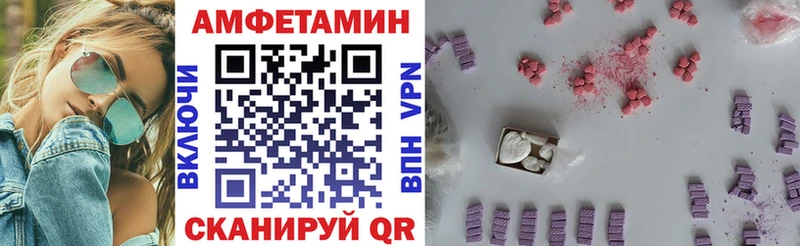 Купить закладки  Каменка  АМФЕТАМИН Розовый 