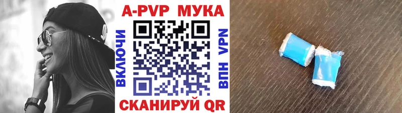 APVP СК  Купить закладки  Каменка 