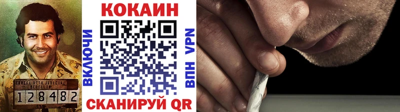 Купить где  Каменка  Cocaine Перу 