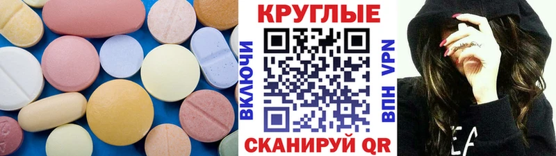 Ecstasy XTC  Купить  Каменка 