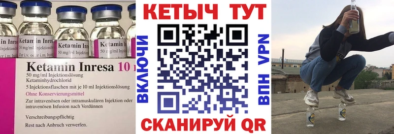 Кетамин ketamine  Купить  Каменка 