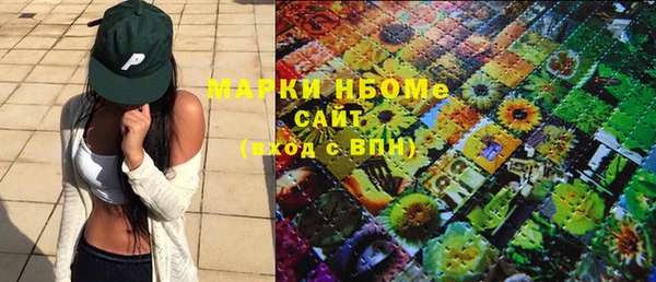 мдма Осташков