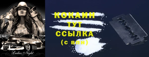 дистиллят марихуана Нягань