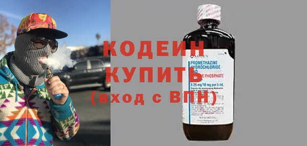 jwh Осинники
