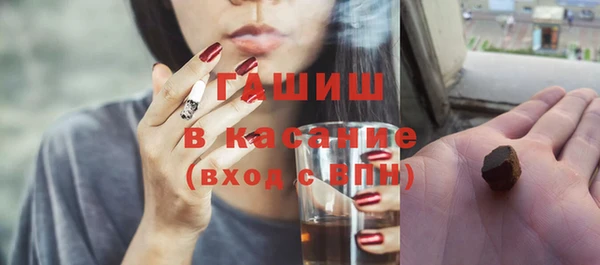 сатива Нязепетровск