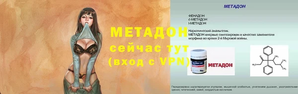 сатива Нязепетровск