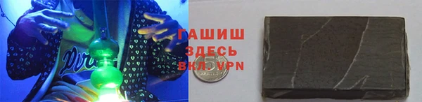 сатива Нязепетровск