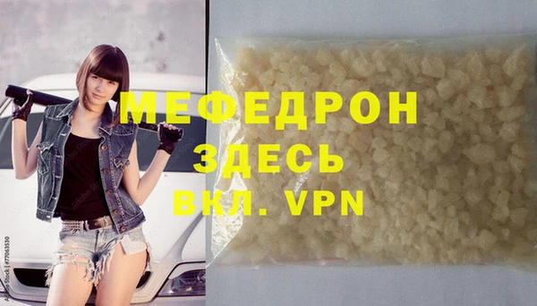 сатива Нязепетровск