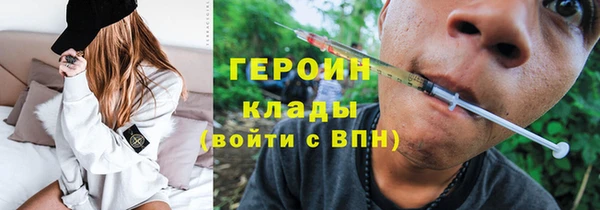 сатива Нязепетровск