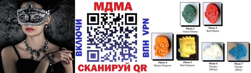 MDMA молли  Купить где  Каменка 