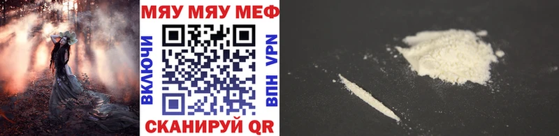 Купить закладки  Каменка  Мефедрон 4 MMC 