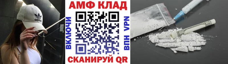 Купить где  Каменка  Метамфетамин пудра 