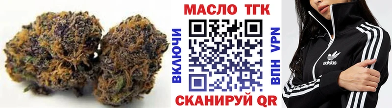 Купить где  Каменка  ТГК THC oil 
